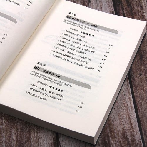 马云我可以没有对手正版雷军自传中国商界名人传记企业管理马云创业经历马云自传马云的人生哲学创业成功励志畅销书籍排行榜 - 图1