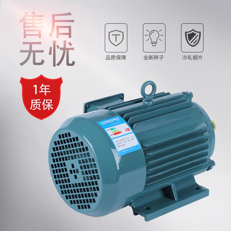 船上用电机YE3-80M2-4-H船舶马达三相船检证CCS380440V变频-图1