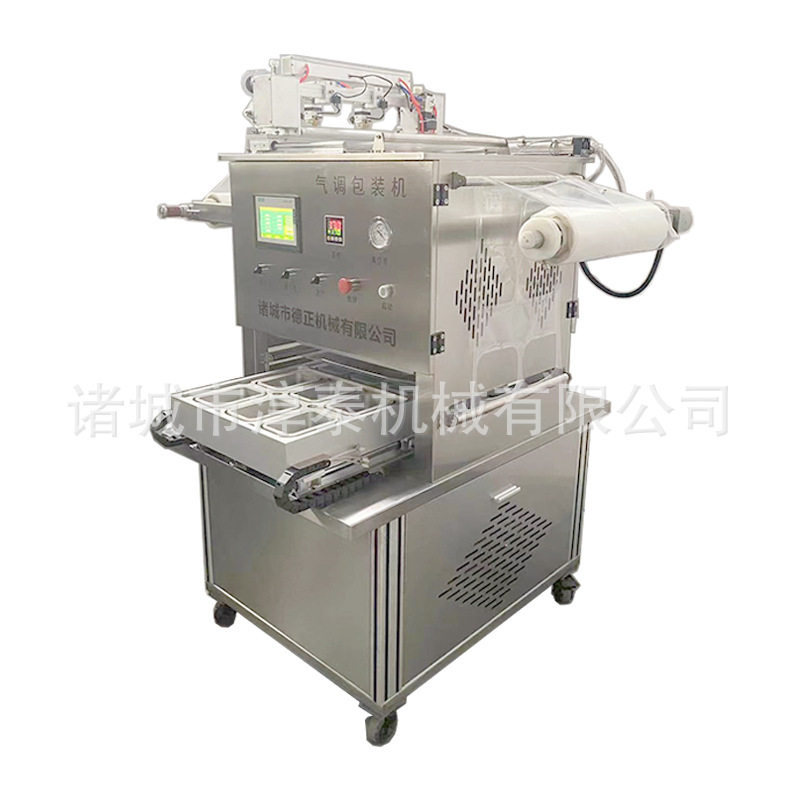 鲜百合充氮封盒机蟹粉狮子头真空包装机麻辣小龙虾气调保鲜包装机,淘宝优惠券,粉丝福利购,淘宝优惠卷