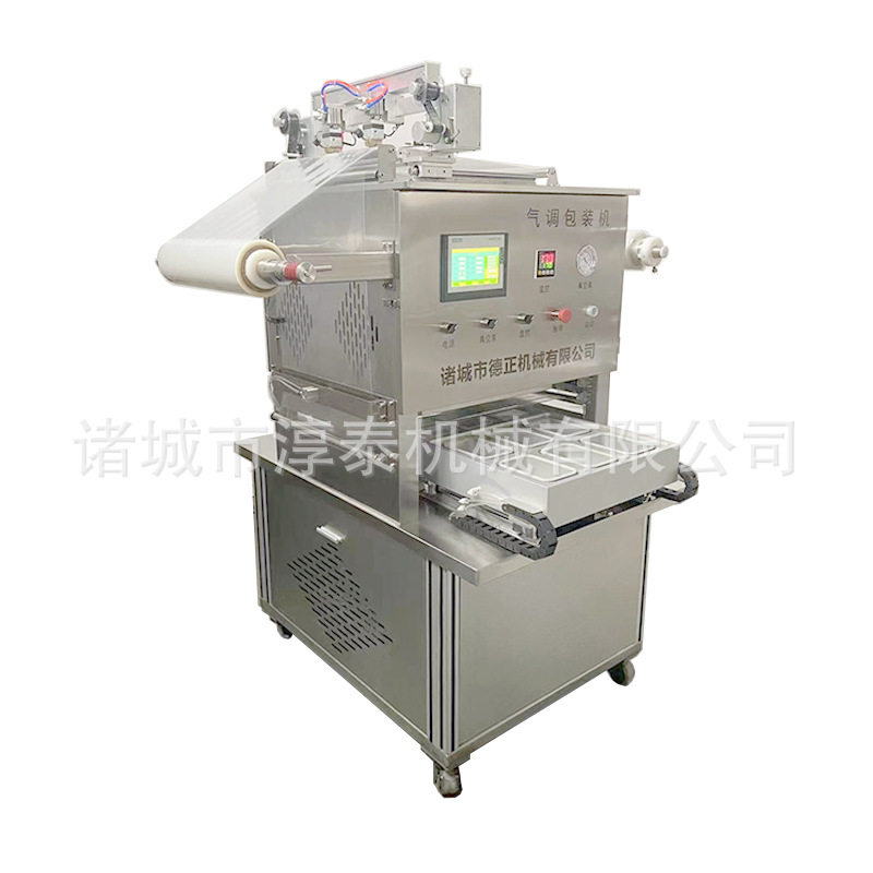 鲜百合充氮封盒机蟹粉狮子头真空包装机麻辣小龙虾气调保鲜包装机,淘宝优惠券,粉丝福利购,淘宝优惠卷