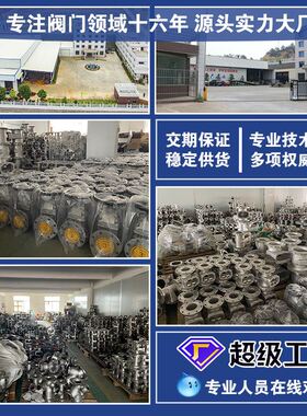 不锈钢闸阀Z45X-16P/25P04软密封法兰中高压不锈钢钢制阀门光拓