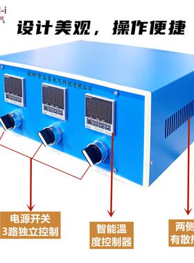 数显智能温控箱整套温度控制箱温控器温控表模具发热板加热控温