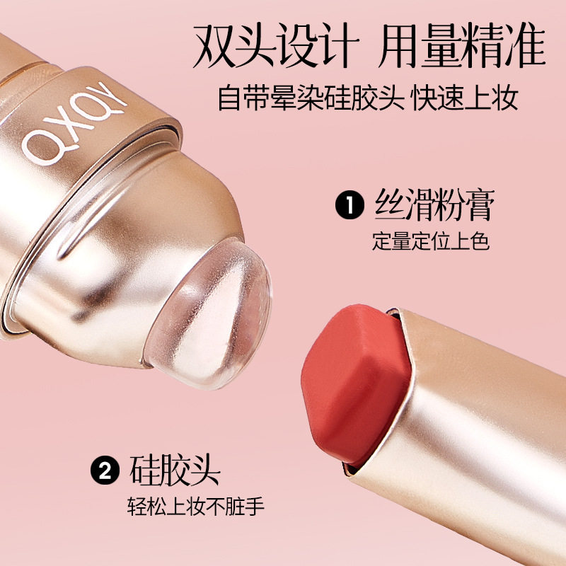 【适合新手】双头腮红棒眼影口红自然裸妆遮黑眼圈泪沟一支多用,淘宝优惠券,粉丝福利购,淘宝优惠卷