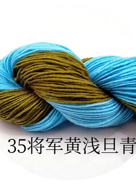 打鞋双色毛线手工编织线材