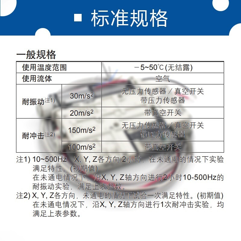 真空发生器ZK2H07K5AL-08/06 ZK2G10/12/15 ZK2H12K5NL2-06/08 15-图1