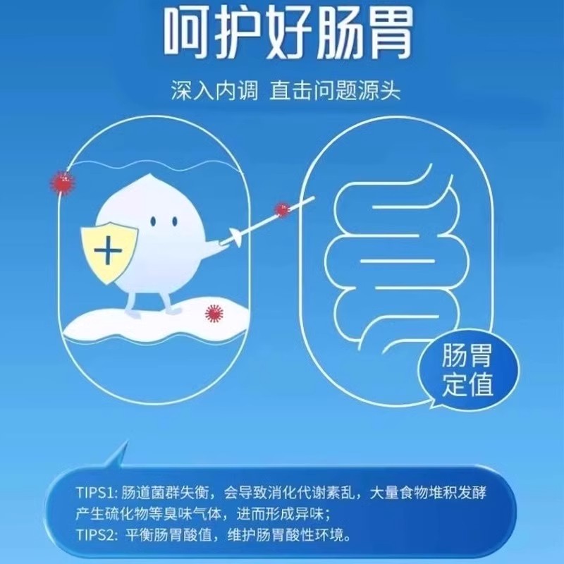 【幽门杆菌克星】益生菌罗伊氏乳杆菌软糖胃胀胃酸祛口臭独立包装 - 图3