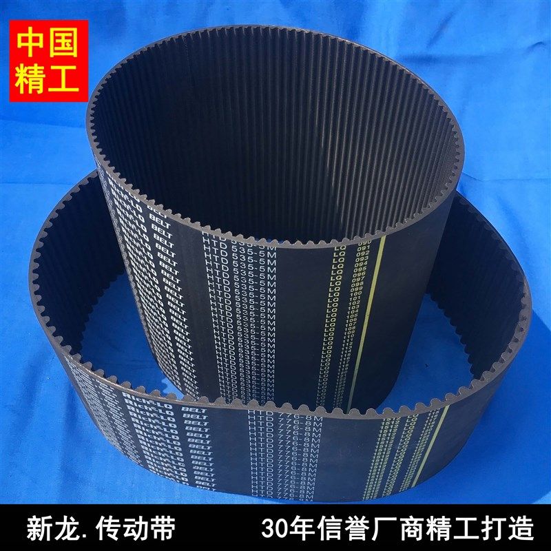 同步带HTD5M425 5M430 5M435 5M440 5M445 5M450 5M455齿轮形皮带 - 图1