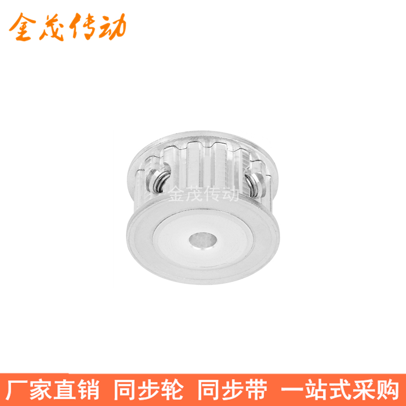 XL30齿同步带轮AF齿宽11内孔5 6 8 10 12 14 15 16 17 19同步轮XL - 图1