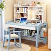 Solid wood children's study table, primary and secondary school student desk and bookshelf integrated home desktop computer table bedroom writing table and chair