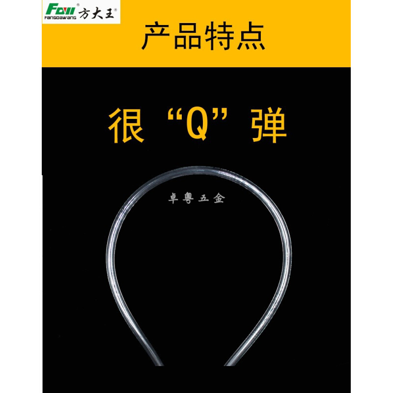 方大王透明气管风管软管100气钉枪空压机软管5*8mm6.5*10mm8*12mm-图1