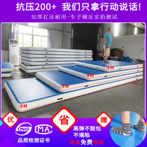 Inflatable Taekwondo Karong Air Cushion Exercises Martial Arts Mat Ground Mat Training Aids After Aid Divinity Backspace Flap Inflatable Cushion