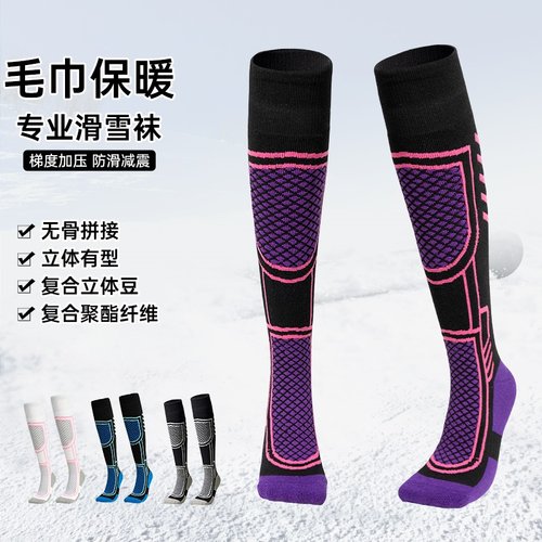 滑雪袜专业女户外男高帮保暖儿童运动加绒加厚毛巾底登山长筒袜子 - 图0