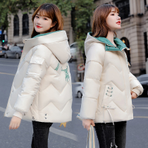 Bourgendon joint new down jacket ladies small sub short section Korean version loose collar bread served white duck suede winter