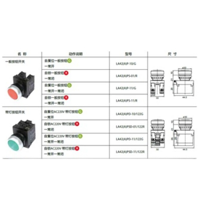 天逸 TAYEE 天逸限位开关X42A-H02/3K行程开关速动开关蠕动开关 - 图2