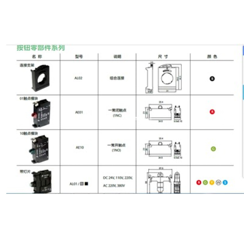 天逸 TAYEE 天逸限位开关X42A-H02/3K行程开关速动开关蠕动开关 - 图1