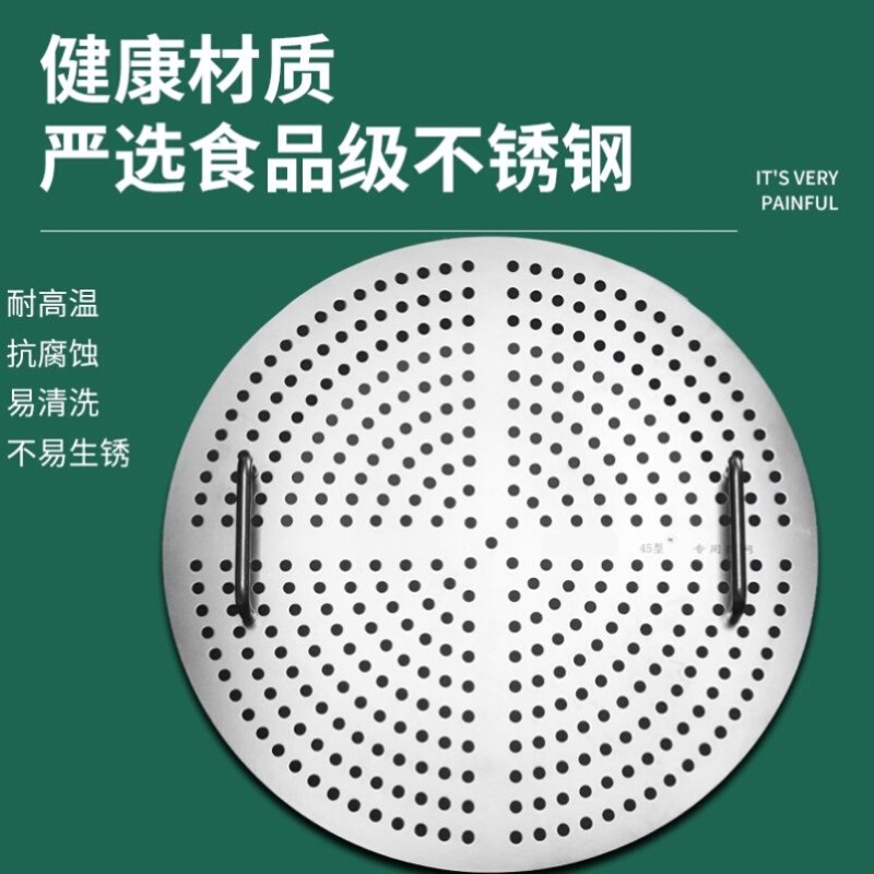 压肉篦子卤肉桶压肉筛网不锈钢压肉篦子包邮送货到门异形定制 - 图0