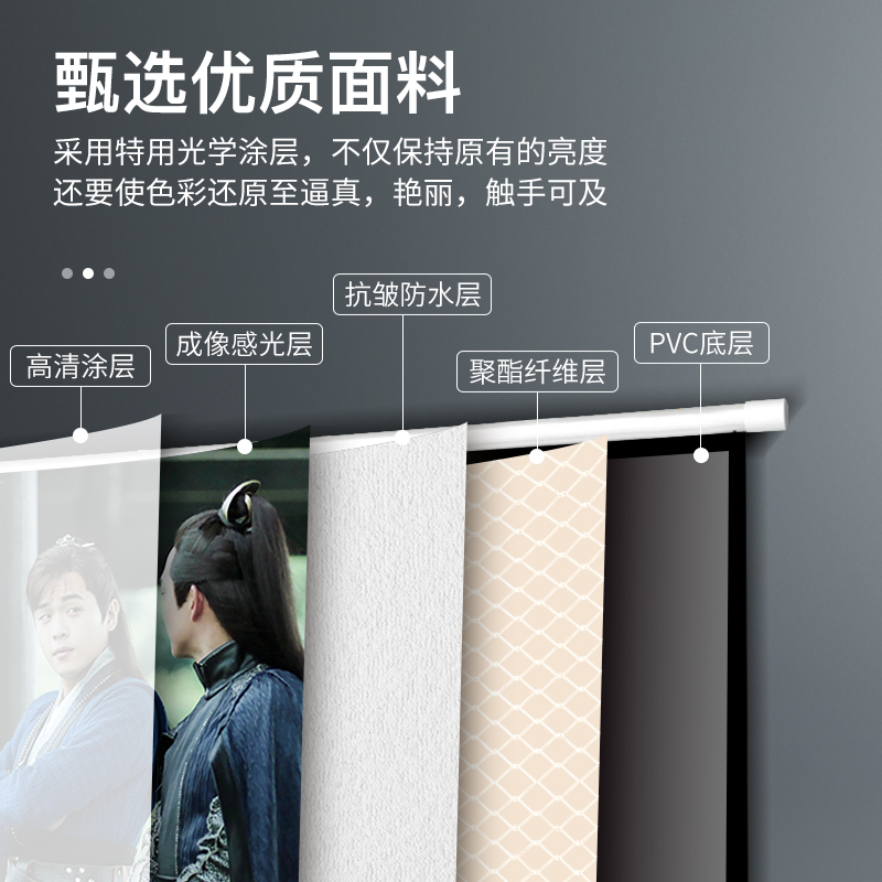 手拉自动回弹支架投影幕布84寸100寸120寸免打孔4K高清家用户外办公投影仪幕布移动便携折叠落地投影幕布 - 图1