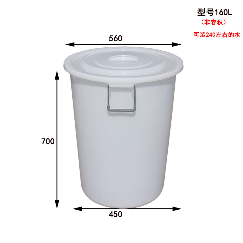 加厚塑料水桶圆形带盖发酵酿酒白色桶大号装米装面水桶家用储水箱 - 图0