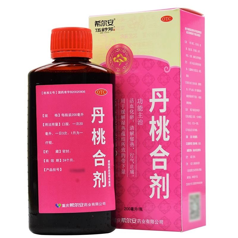 希尔安 丹桃合剂 200ml 清解郁热 行气止痛 带下量多