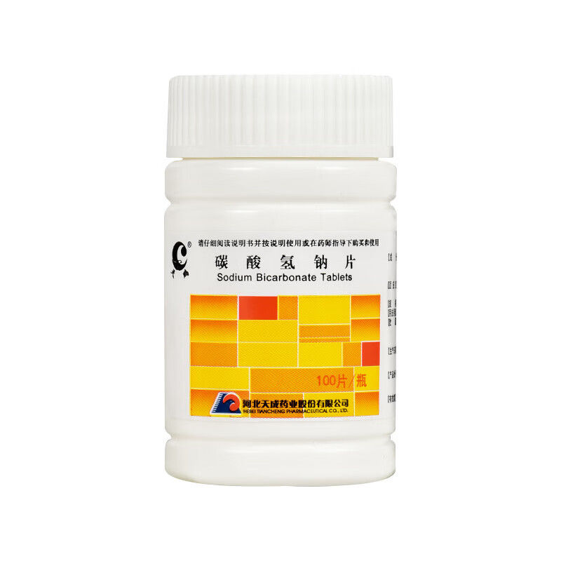 包邮】天鹏碳酸氢钠片100片/瓶缓解胃酸过多胃痛灼热正品保障药房