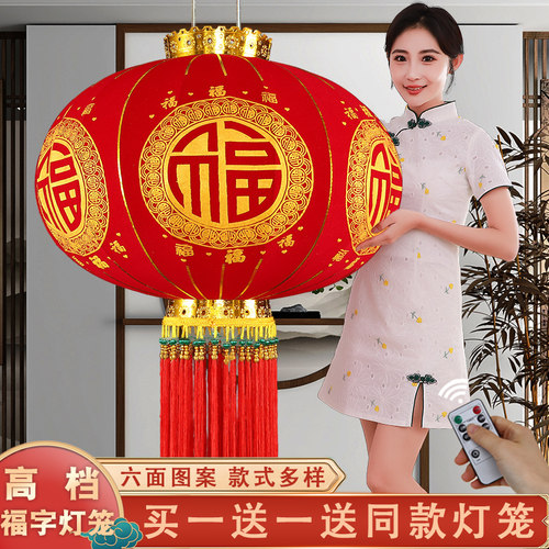 2026灯笼新款过年春节植绒大红灯笼阳台户外大门口一对装饰吊宫灯 - 图0