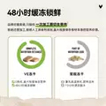 【618现货】vitalessentials进口狗粮VE狗冻干主食零食708g肉粒 图片 4