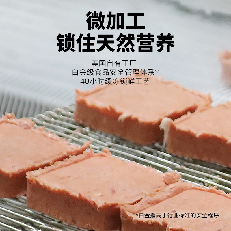 【多口味试吃装】美国进口ve生骨肉主食冻干成幼猫咪通用全价猫粮 - 图2