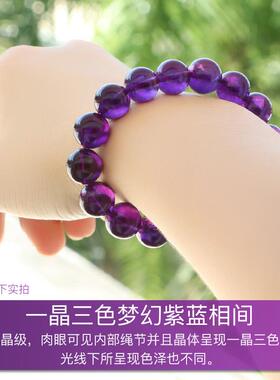 亲宝水晶天然紫水晶手链女多圈捡漏学生手串简约饰品个性生日礼物