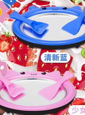夏日炒冰机炒酸奶机摆摊冰淇淋机子家用小型儿童机器冰板制冰机炒