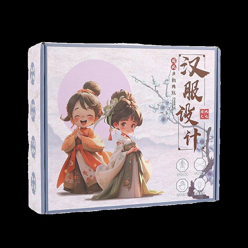 儿童汉服手工服装设计玩具DIY7换装娃娃8六岁10国风9女孩生日礼物,淘宝优惠券,粉丝福利购,淘宝优惠卷