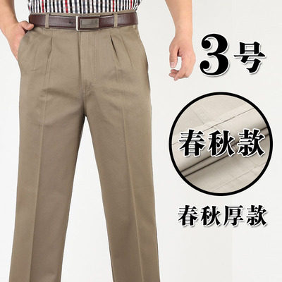 高个子大尺码加h长120CM长裤中老年纯棉休闲裤高腰宽松裤长3尺6男