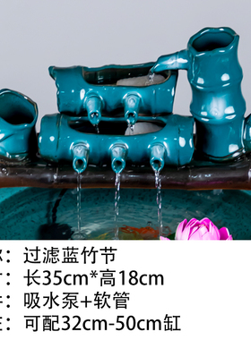 自动流水鱼缸摆件鱼盆喷泉瀑布室内家用招财陶瓷循环水过滤流水器