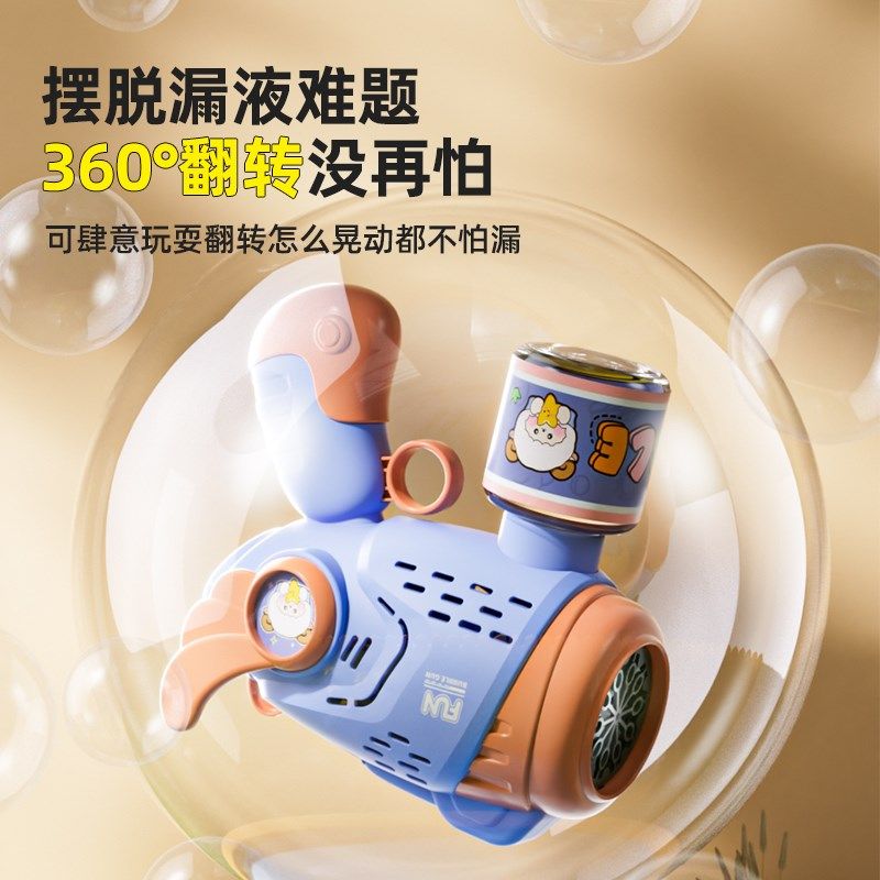 2024新爆款泡泡机网红儿童手持全自电动吹泡泡枪棒婴幼儿玩具女孩,淘宝优惠券,粉丝福利购,淘宝优惠卷