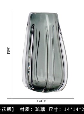 现代简约收口玻璃花瓶摆件插花客厅玄关茶几高级灰水养插花装饰