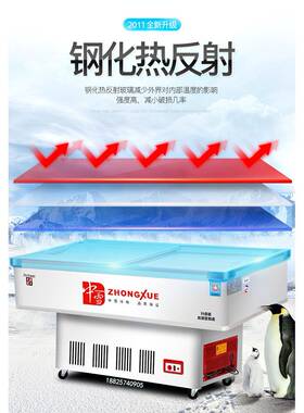 中雪海鲜柜商用烧烤冰柜卧式冷藏串串点菜保鲜冷冻冰鲜展示柜冰箱
