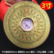 Taoist Buddhist Ornaments 3 5 6 8 Inch Circular Feng Shui Compass Small Rou Warp Instrument Integrated Compass Carry
