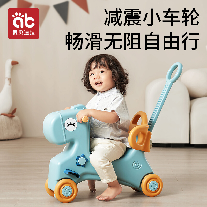 儿童摇马宝宝摇摇马二合一婴儿周岁礼物玩具小木马椅防摔溜溜车 - 图3