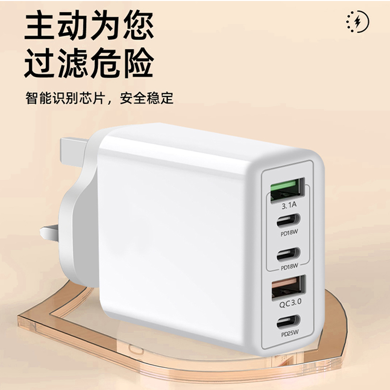 120W快速充电器pd25W超级闪充多口usb快充头支持苹果安卓手机港版英标充电头印尼新加坡旅行充电插座2024新款 - 图2