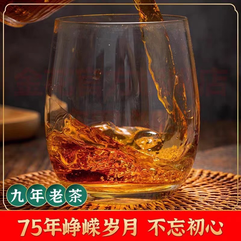 广西横县金花六堡茶2005年桂青种品鉴装陈年茶老茶100克袋装,淘宝优惠券,粉丝福利购,淘宝优惠卷