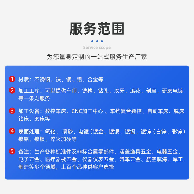 五金零件CNC数控车床走心机加工 铝型材开模定制车铣复合cnc加工 - 图0