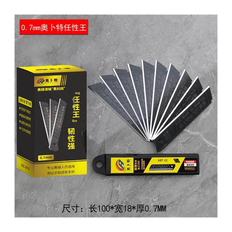 美缝剂施工工具美缝清缝工具美缝专用美工刀壁纸刀画缝清缝刀刀片,淘宝优惠券,粉丝福利购,淘宝优惠卷