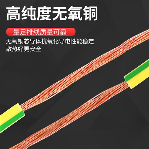黄绿双色接接地线 4平方光伏板光伏接接地线静电桥架跨接接地线接 - 图1