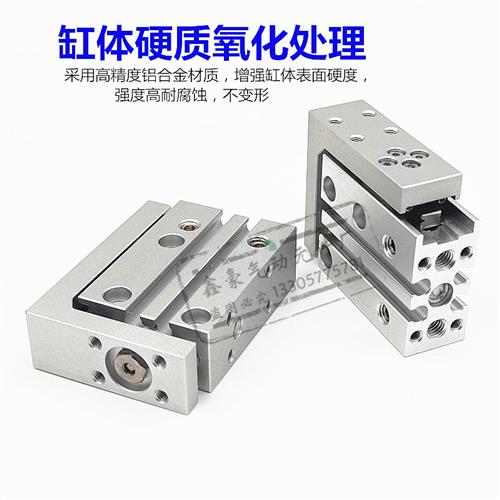 SMC精密滑台气缸MXH6 MXH16 MXH20 MXH10 -5 10 15 20 30 40 60 Z - 图0
