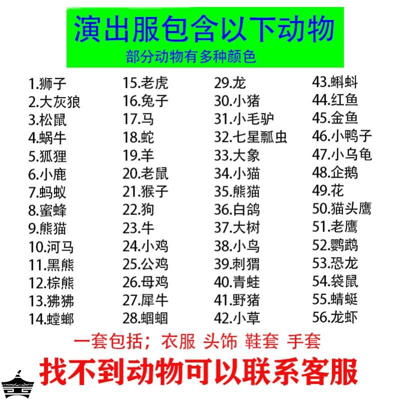 老虎表演出服装武松打虎动物服小老虎卡通幼儿大童亲子服衣服成人