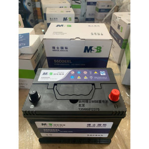 理士国际MSB汽车蓄电池55D26XL/XR免维护电瓶6-QW-60(480)12V60AH