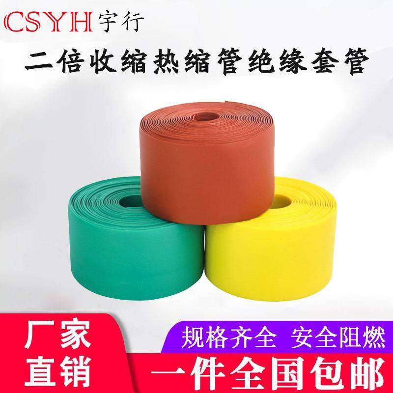 10KV高压缠绕带 包覆带铜排 复合绝缘带 电缆修复绝缘热缩带,淘宝优惠券,粉丝福利购,淘宝优惠卷