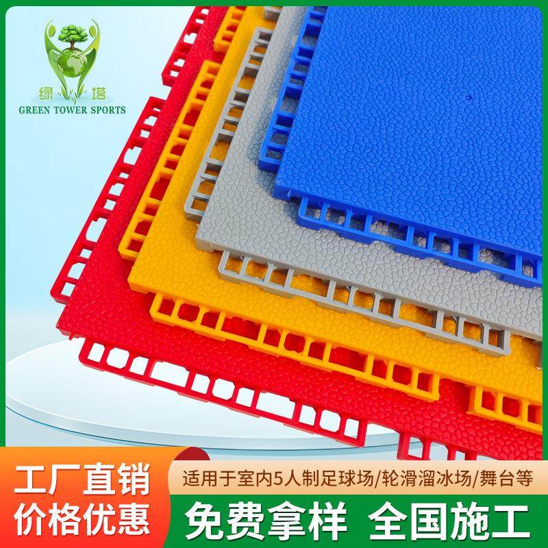 轮滑滑冰悬浮地板溜冰场塑料板运动场地拼装塑料锁扣平板悬浮地板,淘宝优惠券,粉丝福利购,淘宝优惠卷