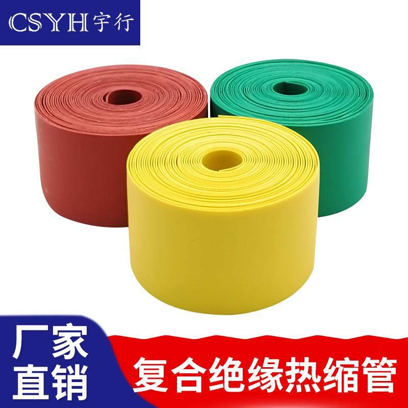 10KV高压缠绕带 包覆带铜排 复合绝缘带 电缆修复绝缘热缩带,淘宝优惠券,粉丝福利购,淘宝优惠卷