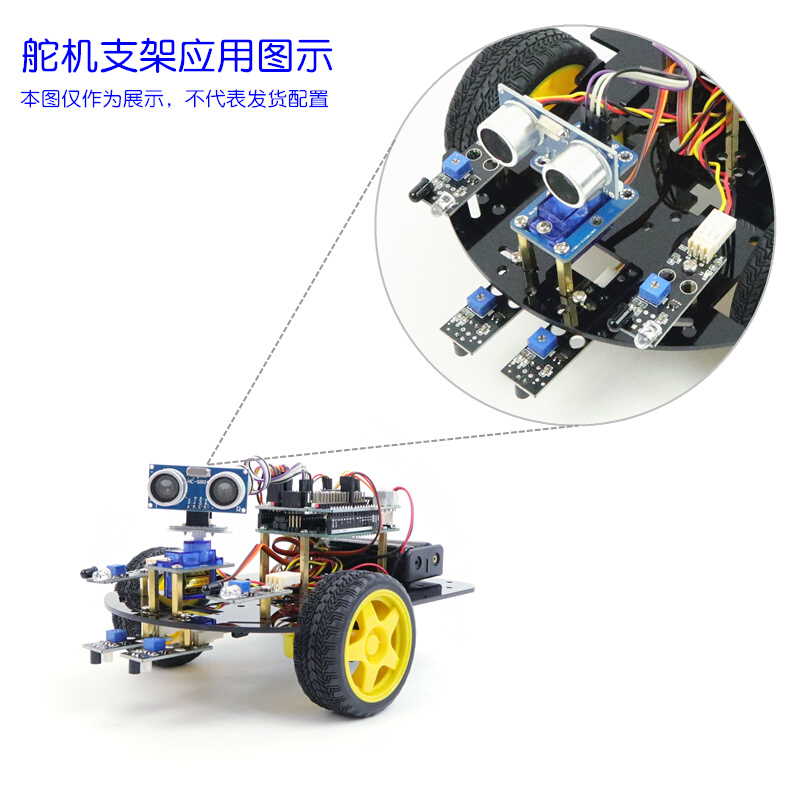 9G舵机支架 TS90A MG90S MG90S SG90智能小车舵机固定座安装支架-图0