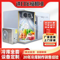 Cold Storage Full Range Equipment Large Refrigerated Flowers Fruit Refreshing 15 Squared Backfill Style Home Small Mobile Freezer